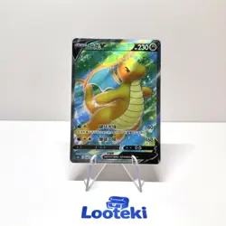 Pokemon Card TCG Chinese CS6bC 148/131 SR Dragonite V - US SELLER - Image 1