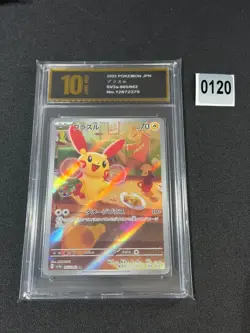 Plusle AR SV3a-065/062 Pokemon Card Japanese Grade 10 - Image 1