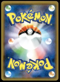 Japanese Pokemon Mewtwo GX 025/051 smL: Sun & Moon Family Pokemon Card Game NM - Image 2