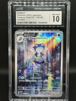 Poliwhirl 176/165 Sv2a: Pokemon Card 151 Holo (Japanese) CGC GEM MINT 10 - Image 1