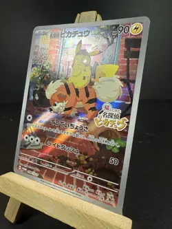 MINT Pokemon Japanese Detective Pikachu PROMO 098/SV-P US - Image 4