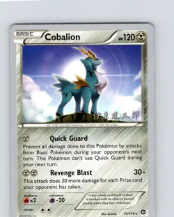 Pokemon TCG Cobalion World Championship Deck 74/114 Regular Rare Card NM - Image 1