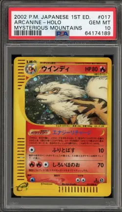 Pokemon Arcanine Mysterious Mountains 1st Edition Japanese Holo Rare #017 PSA 10 - Image 1