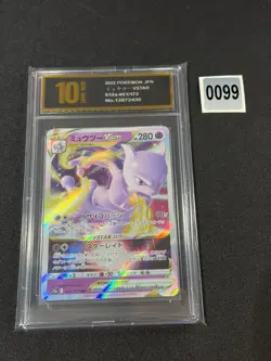 Pokemon Card VSTAR Universe s12a 051/172 RRR Japanese Grade 10 - Image 1