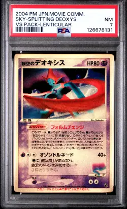 2004 POKEMON JPN MOVIE COMMEMORATION VS PACK SKY-SPLITTING DEOXYS PSA 7 - Image 1