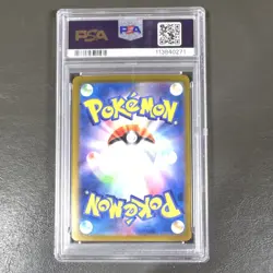 Pokemon Pikachu ex 122/106 SV8 Super Electric Breaker Holo PSA 10 - Image 2