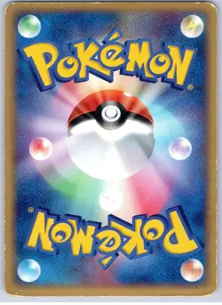 POKEMON TCG DELCATTY 045/055 ADV HOLO RARE EXPANSION PACK JAPANESE DAMAGED - Image 2