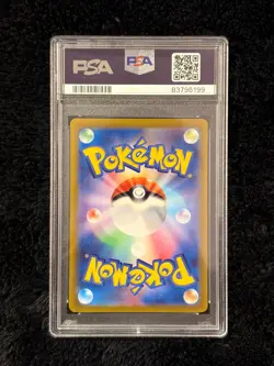 2022 POKEMON JPN SWORD & SHIELD VSTAR UNIVERSE #205 FULL ART/PIKACHU PSA 10 - Image 2
