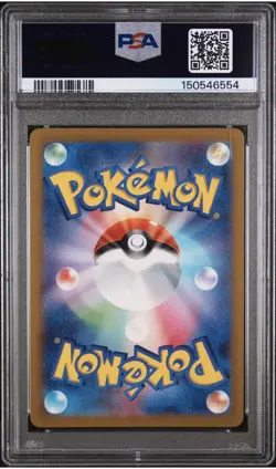 2023 POKEMON JAPANESE SV3a-RAGING SURF | ART RARE GROUDON 069 PSA 10 - Image 2