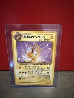 Pokemon TCG Japanese Dark Jolteon Team Rocket No. 135 Regular Uncommon - Image 1