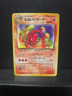 1997 Light Played Pokemon Dark Charmeleon No. 005 Team Rocket Japanese - Image 1