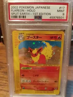 2002 POKEMON JAPANESE FLAREON HOLO SPLIT EARTH - 1ST EDITION PSA 9 - Image 1