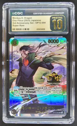 2025 ONE PIECE JP MONKEY D. DRAGON SUPER RARE OP12-094 CGC 10 PRISTINE A PT - Image 1
