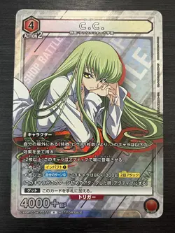 UNION ARENA CODE GEASS UAPR/CGH-1-077 R Promo C.C. Parallel FOIL - Image 1