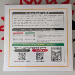 Weiss Schwarz Kadokawa Sneaker Bunko Vol. 2 Booster Box (Japanese) [Sealed] - Image 2