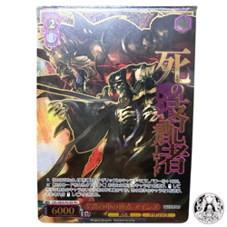 OverLord Ainz OVL/SE54-P01EX PR+ Weiss Schwarz Promo Japanese Card NM - Image 1