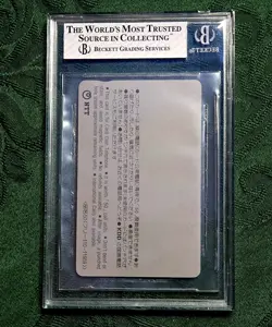 1985 Super Mario Bros Peach Japanese Nagatanien Phone Card BGS 8 NM-MT - Image 2