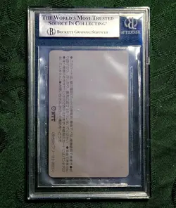 1985 Super Mario Bros Peach Japanese Nagatanien Phone Card BGS 8.5 NM-MT+ - Image 2