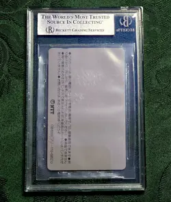 1985 Super Mario Bros Peach Minato Japanese Nagatanien Phone Card BGS 9 Mint - Image 2
