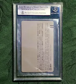 1985 Super Mario Bros Japanese Nagatanien Phone Card Peach BGS 8.5 - Image 2
