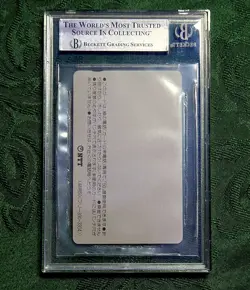 1985 Super Mario Bros Peach Bowser Japanese Nagatanien Phone Card BGS 8.5 NM-MT+ - Image 2