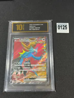 Pokemon Chinese TCG Roaring Moon ex CSV6C-144/128 SR Card Grade 10 - Image 1