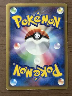 Pikachu 098/DP-P Pokemon Center Tokyo 10th Anniv. Promo Card 2008 Japanese 882 - Image 2