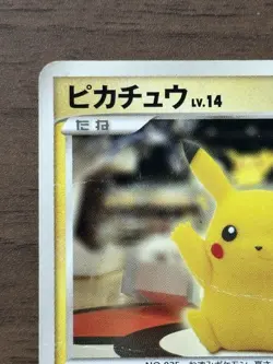 Pikachu 098/DP-P Pokemon Center Tokyo 10th Anniv. Promo Card 2008 Japanese 882 - Image 3