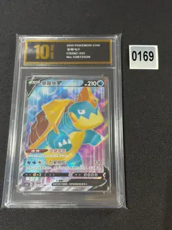 Pokemon PTCG S-Chinese Card Sword & Shield CS2bC-123 Drednaw V Holo FullGrade 10 - Image 1