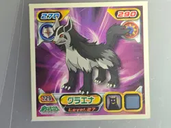 Pokemon Japanese 2x2 Sticker #729 Mightyena Level.27 Dark Typ Trading Card - Image 1