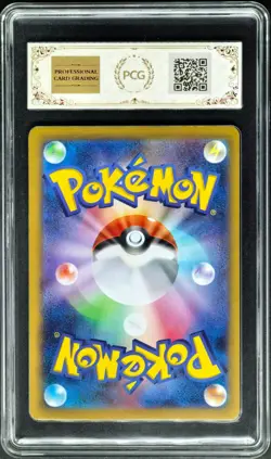 2025 Pokemon Cards JPN. I M1L Riolu AR 068/063 PCG 9.5 (SAME AS PSA 9) - Image 2
