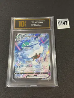 Ice Rider Calyrex VMAX CSR CS3bC-153/122 Pokemon Card Chinese Grade 10 - Image 1