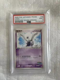 Pokemon Lugia#038/PCG-P PokePark Grand Opening Japanese Promo PSA 9 *Free Cards* - Image 1