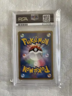 Pokemon Lugia#038/PCG-P PokePark Grand Opening Japanese Promo PSA 9 *Free Cards* - Image 2