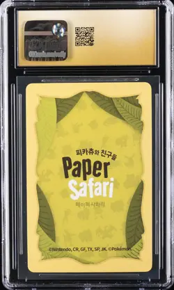 2022 POKEMON PLAYING CARDS PAPER SAFARI - KOREAN #7 GENGAR CGC 10 PERFECT - Image 2
