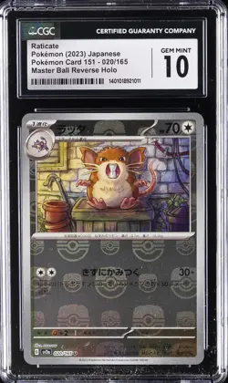 2023 POKEMON POKEMON CARD 151 JPN #020 RATICATE CGC 10 GEM MINT - Image 1