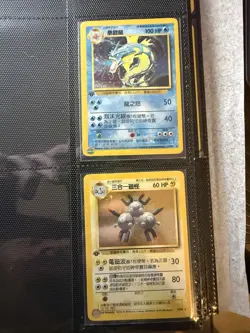 Vintage Pokemon Holo Rare 1st Edition 14 Card Lot. Multiple Languages - Image 4