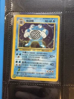 Vintage Pokemon Holo Rare 1st Edition 14 Card Lot. Multiple Languages - Image 5