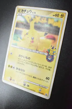 Pikachu 099/DP-P 10th Anniversary Promo 2008 Japanese Pokemon Card - Image 4