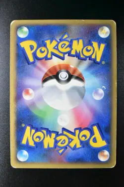 Pikachu 099/DP-P 10th Anniversary Promo 2008 Japanese Pokemon Card - Image 5