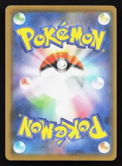 Pikachu V-Union 027/028 25th Anniversary Collection NM Japanese Pokemon Card TCG - Image 2