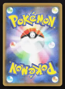 Pikachu V-Union 028/028 25th Anniversary Collection NM Japanese Pokemon Card TCG - Image 2