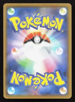 Pikachu V-Union 025/028 25th Anniversary Collection NM Japanese Pokemon Card TCG - Image 2