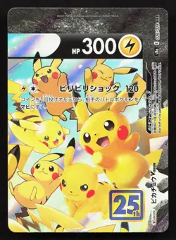 Pikachu V-Union 026/028 25th Anniversary Collection NM Japanese Pokemon Card TCG - Image 1