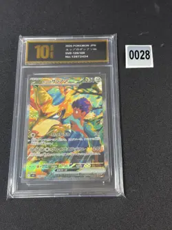 sv9 - 128/100 SAR Hops Zacian EX / Hop's Zacian EX Pokemon Card JapaneseGrade 10 - Image 1