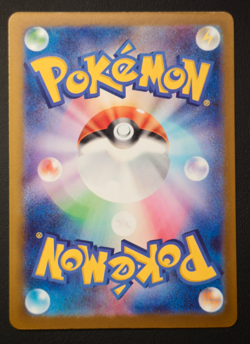 Team Rocket's Mewtwo ex RR 063/193 M2a MEGA Dream ex Pokemon Card Japanese 2025 - Image 2