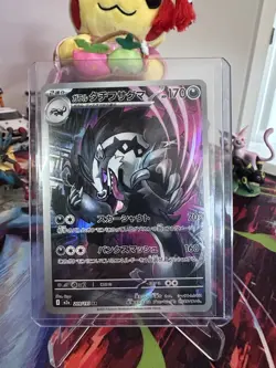 Galarian Obstagoon AR 209/193 MEGA Dream ex M2a Pokemon Card Japanese NM - Image 1