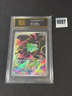 m1L - 064/063 AR Bisasam / Bulbasaur Mega Brave Pokemon Card Japanese Grade 10 - Image 1