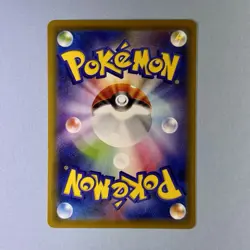 Zinnia's Resolve HR 086/067 S7R Blue Sky Stream Pokemon Card Japanese NM - Image 2