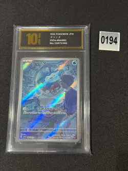 Pokemon card sv3a 064/062 Mantyke AR Scarlet & Violet Raging Grade 10 - Image 1